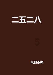 孩子要上户口了，是上农村的好还上城市户好？你怎么看？
